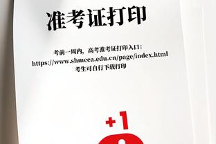 大失水准！张文逸10中2&三分8中1 仅得到5分4篮板3助攻1抢断